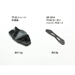 TT-02 Carbon Bumper Steun