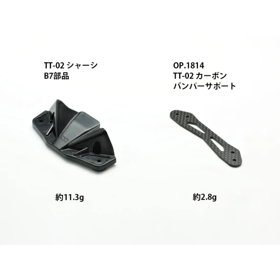 TT-02 Carbon Bumper Steun